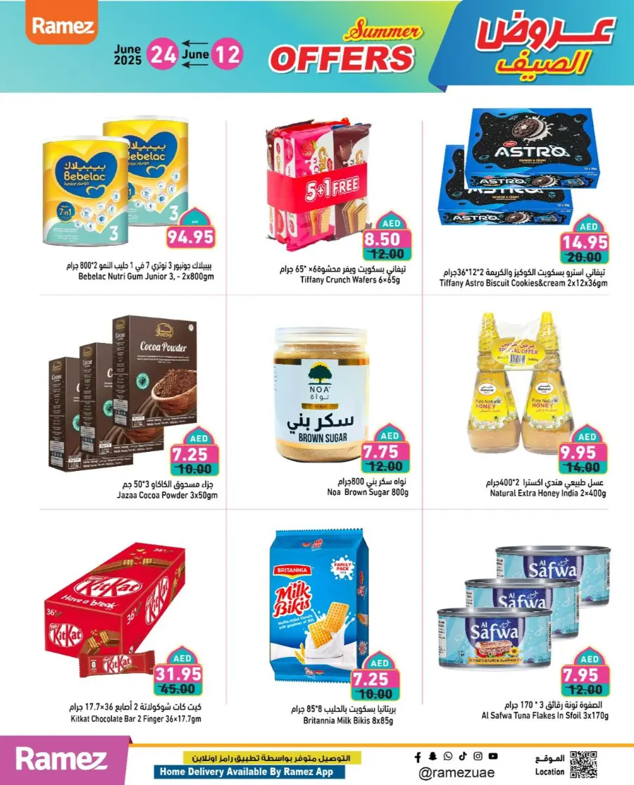 Summer Offers – Up to 70% OFF! In Ramez Abu Dhabi